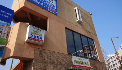 百道店舗ビル　外壁等修繕工事