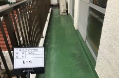 サンライフ平和　屋上防水工事